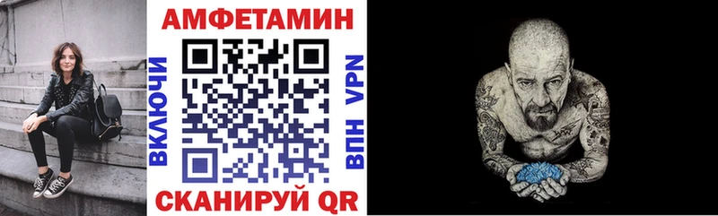 Амфетамин 98% Лабинск