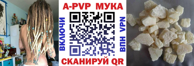 A PVP VHQ  наркошоп  Лабинск 