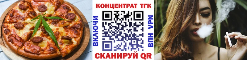 где продают   Лабинск  Canna-Cookies конопля 