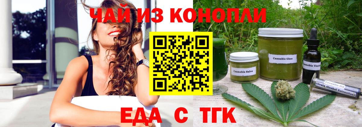 Лабинск  Canna-Cookies марихуана  Вход с VPN 