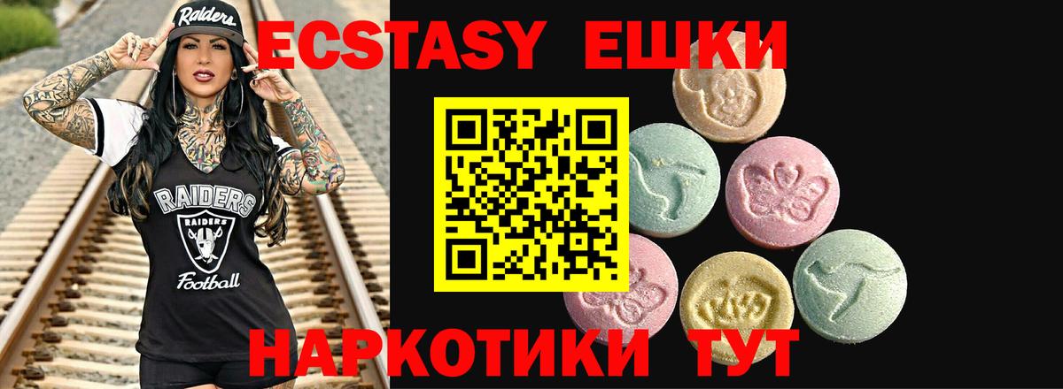 Лсд 25  Вход с VPN  Мефедрон кристаллы  Мефедрон  Cocaine  Гашиш  Лабинск  Каннабис 