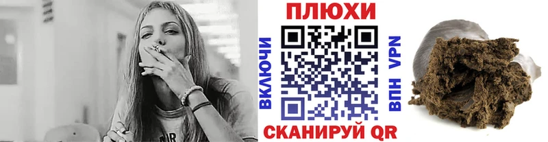 ГАШ индика сатива  Лабинск 