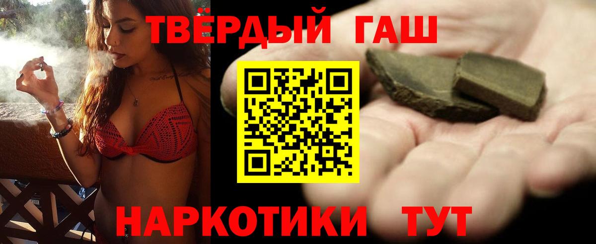 Лабинск  Гашиш индика сатива  Гашиш  Гашиш VHQ  Вход с VPN 