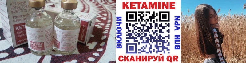 КЕТАМИН ketamine  OMG маркетплейс  Лабинск 