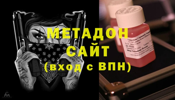 кокаин премиум Абдулино