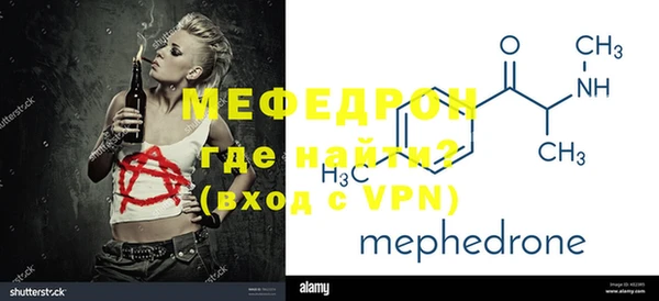 ALPHA PVP Абаза