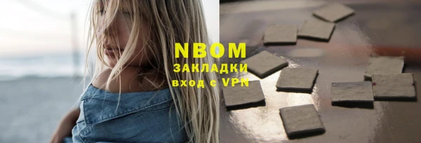 сатива Алексин
