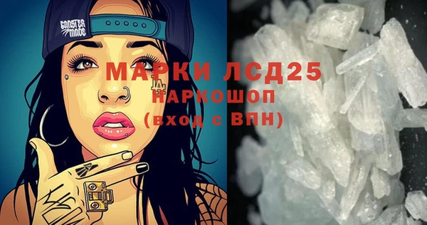 стаф Абинск