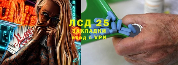 сатива Алексин