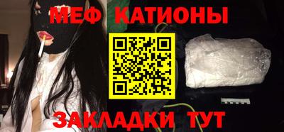 гидра Краснокаменск