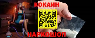 героин Краснознаменск