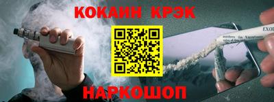 гидра Краснокаменск
