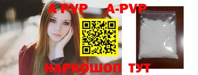 гидра Краснокаменск