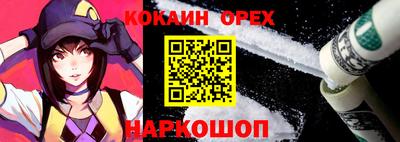 гидра Краснокаменск