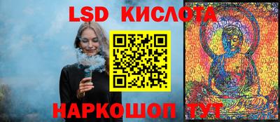гидра Краснокаменск