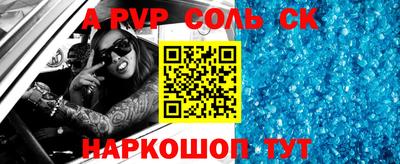 сатива Краснодар