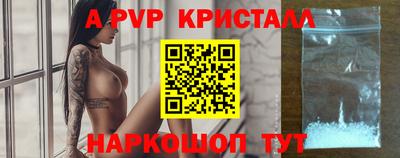 героин Краснознаменск