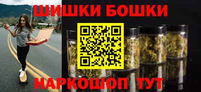 гидра Краснокаменск