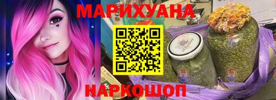 сатива Краснодар