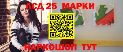 сатива Краснодар