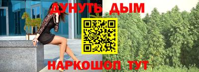 гидра Краснокаменск