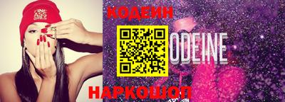 гидра Краснокаменск