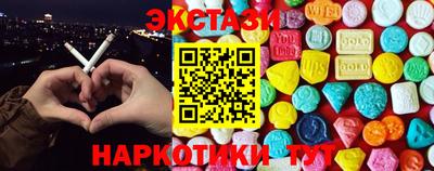 сатива Краснодар