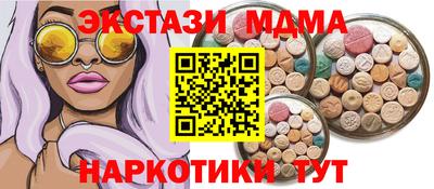 сатива Краснодар