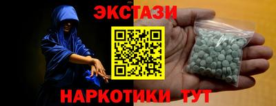 героин Краснознаменск
