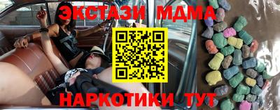сатива Краснодар