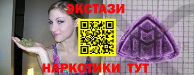 героин Краснознаменск