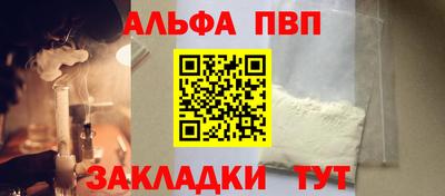 героин Краснознаменск