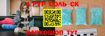 гидра Краснокаменск