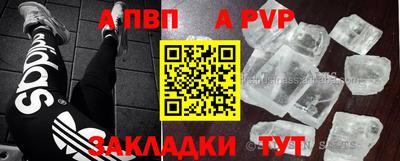 сатива Краснодар