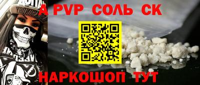 сатива Краснодар