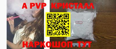 героин Краснознаменск