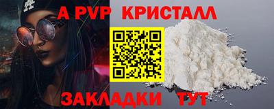гидра Краснокаменск