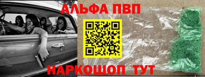 героин Краснознаменск
