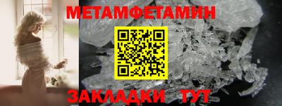сатива Краснодар