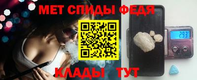 гидра Краснокаменск