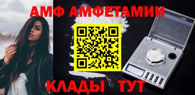 гидра Краснокаменск