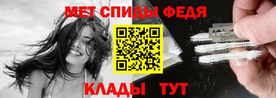 гидра Краснокаменск