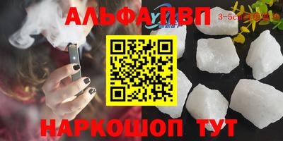 сатива Краснодар