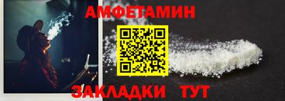 гидра Краснокаменск