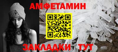 сатива Краснодар