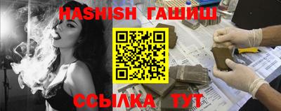 гидра Краснокаменск