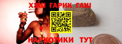 сатива Краснодар