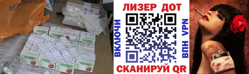 Лсд 25 экстази ecstasy  маркетплейс телеграм  Лабинск 