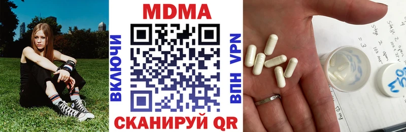 где найти   Лабинск  omg зеркало  MDMA VHQ 