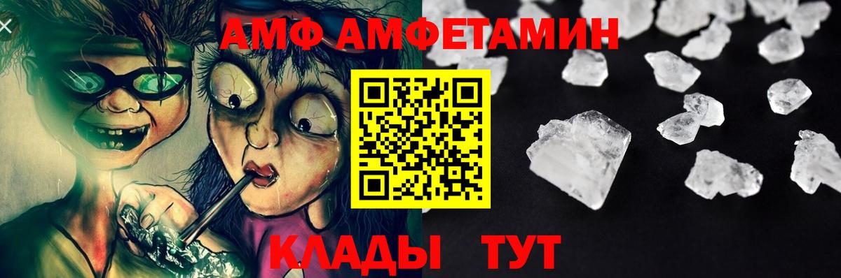 Лабинск  Метамфетамин кристалл  Метамфетамин кристалл  Метамфетамин  Вход с VPN 